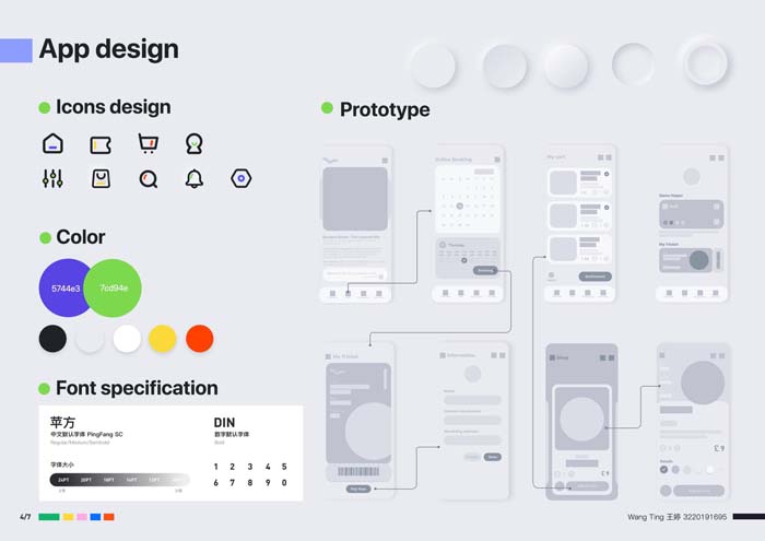2020_Integrated_Design_Project_Works 53.jpg
